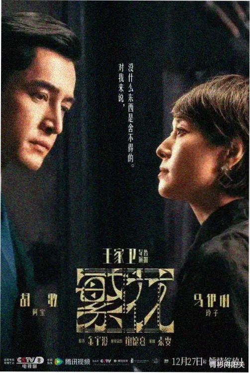 风云三国 - 高清电视剧在线观看