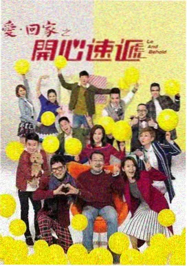 极速出击 - 国产剧推荐