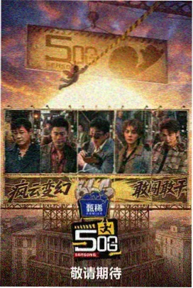欢乐厨房 - 国产剧推荐